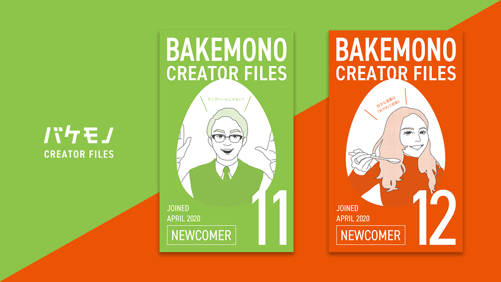 バケモノの奥田 10 Coder バケモノ イラスト 新卒採用 就活 大阪 プログラミング コーディング コーダー デザイナー Webデザイン 受付 レセプション Sns 掃除 Web制作会社 T Co K4vb8h6k0q Twitter バケモノの奥田 10 Coder バケモノ イラスト 新卒採用 就活 大阪 プログラミング コーディング コーダー デザイナー Webデザイン 受付 レセプション Sns 掃除 Web制作会社 T Co K4vb8h6k0q Twitter