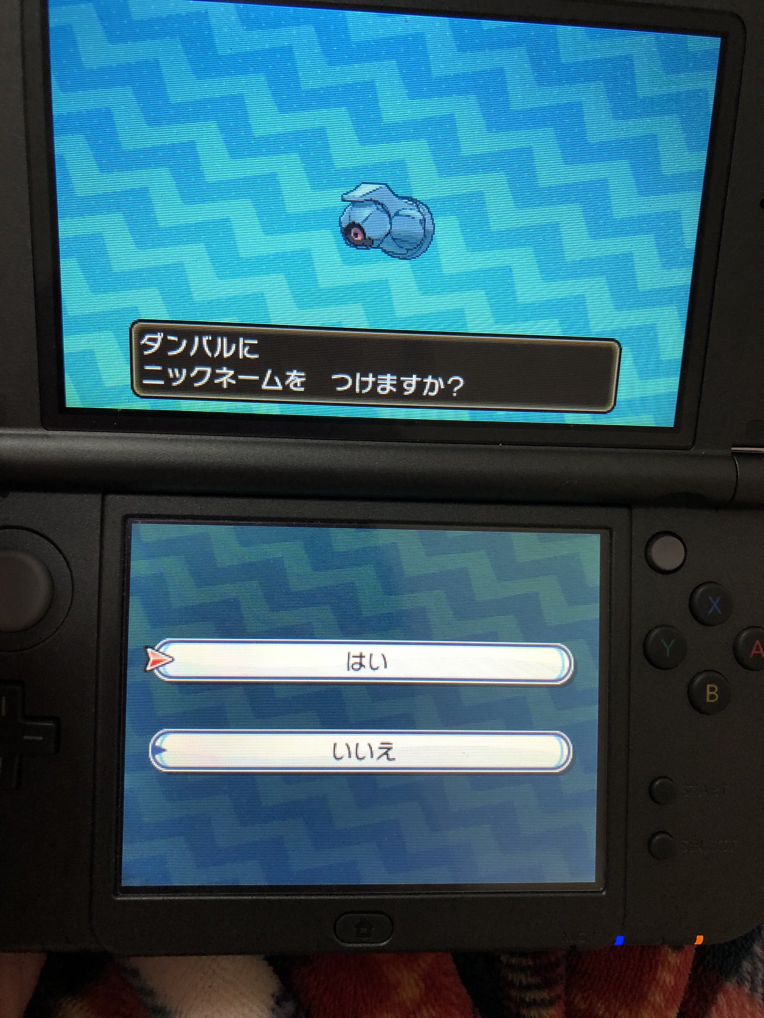 つむじ雲 2y7m 2m 旦那が欲しがってたダンバルを捕まえて 名前を何にするか返事を待ったが全然連絡来ず むかついたから 名前を勝手につけようと送りつけた写真等です ポケモン 3ds サンムーン ダンバル ニックネーム T Co Uxhmx2i723 Twitter