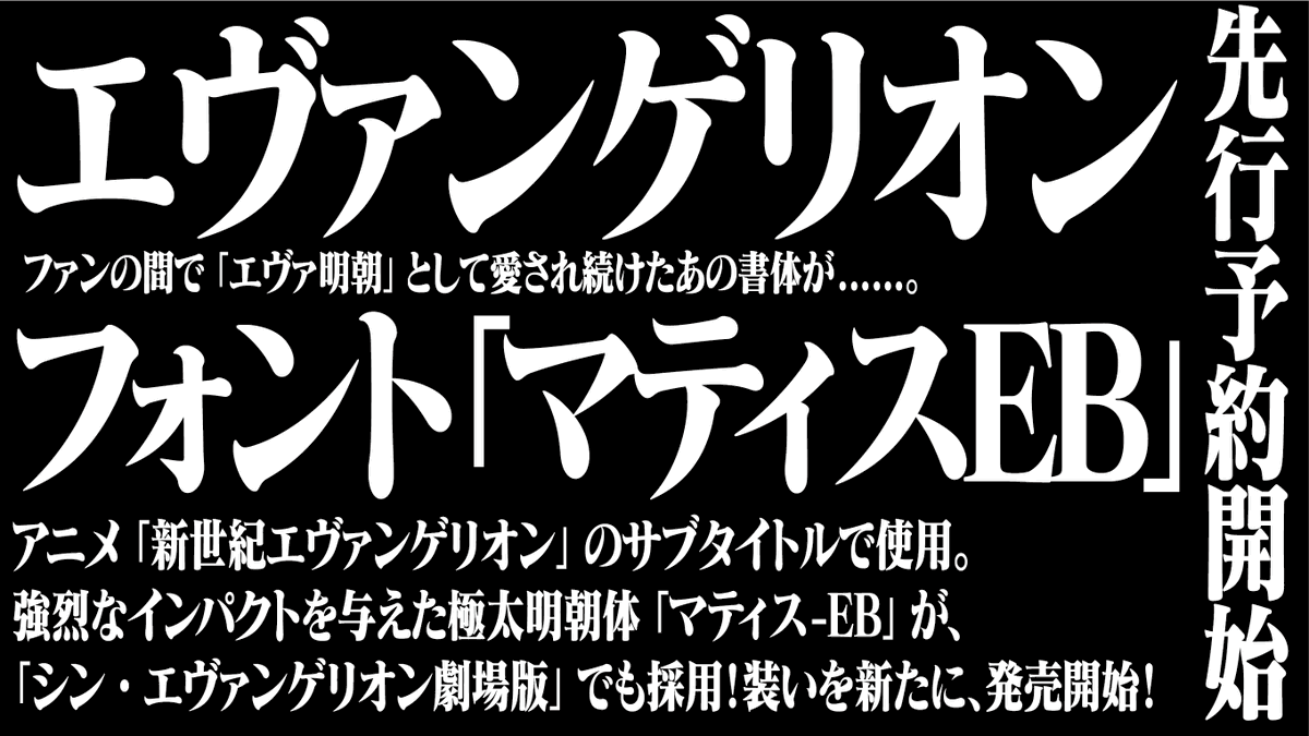 Monotype.｜日本公式アカウント on X