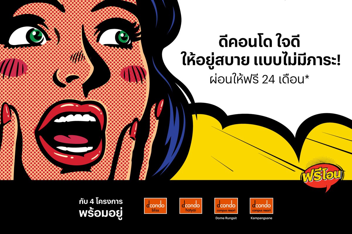 SansiriPLC tweet picture