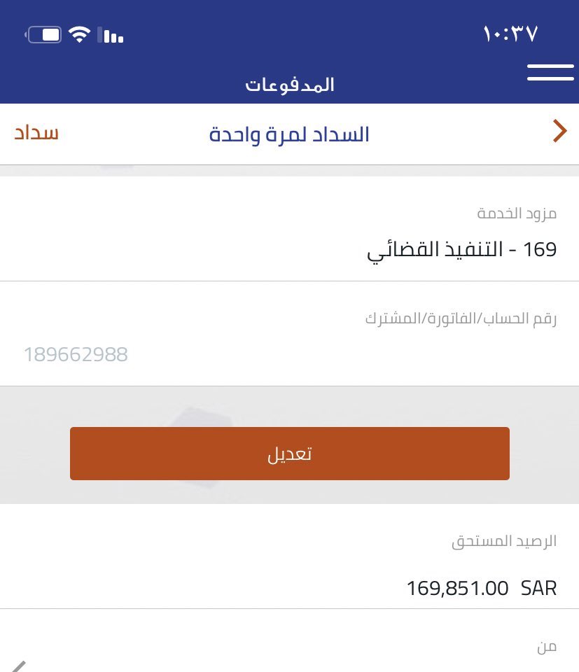 saron73035482's tweet photo. #برج_الساعه

من الخاص :
اللهم افتح لمن ساهم في السداد باب رزقٍ لايُسد وبارك له في ماله واولاده ومد في عمره 
رقم الفاتورة
189662988 https://t.co/JiKs1gaZyf
