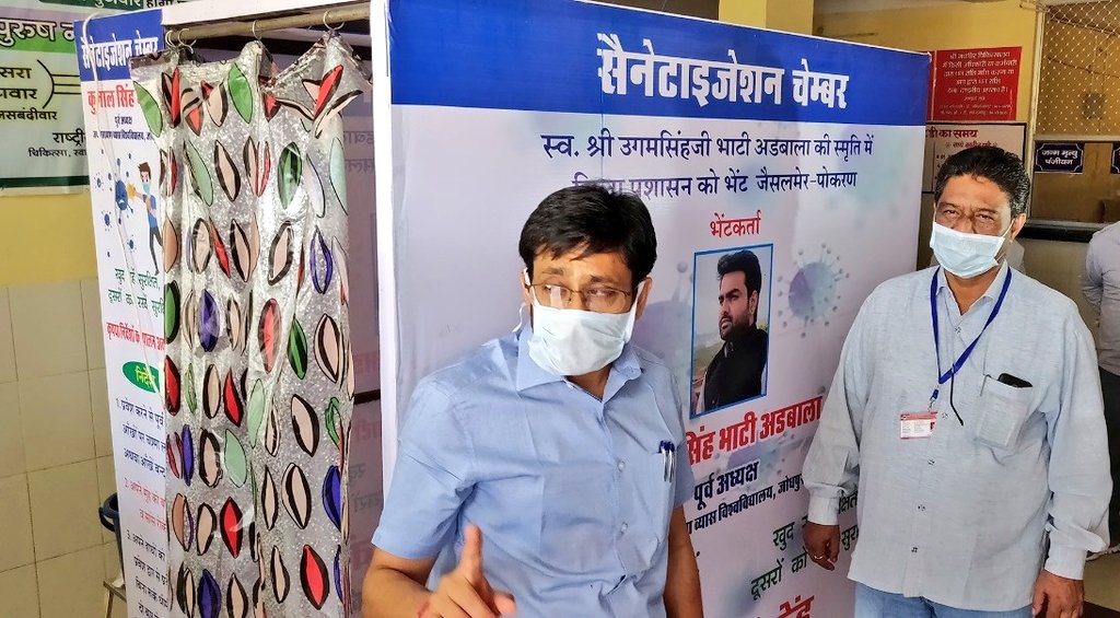 CBCJaipur's tweet photo. #कोरोना संक्रमण से निबटने के लिए राजस्थान के #जैसलमेर में प्रशासन के साथ भामाशाहों का भी उल्लेखनीय योगदान सामने आ रहा है। श्री जवाहर अस्पताल को कुनालसिंह भाटी अड़बाला ने #बॉडीसेनेटाईजरमशीन भेंट की जिसमें मात्र 5 सैकण्ड में पूरा शरीर बाहर से सेनेटाईज हो सकता है। #Covid_19 https://t.co/EAJOxTAPRv