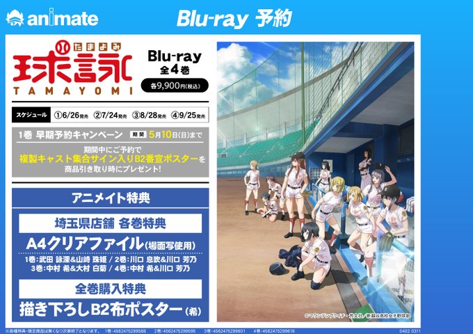 Amayoのtwitterイラスト検索結果 Amayoのtwitterイラスト検索結果