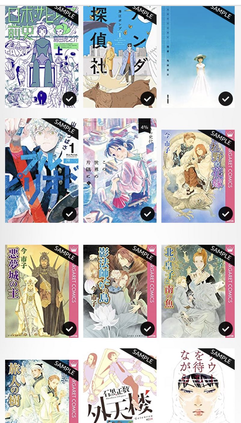 𝖸𝗈 𝖮𝗄𝖺𝖽𝖺 𝖧𝗈𝗐𝖾𝗅𝗅𝗌 漫画詳しい友人が 私向けに読むべき漫画を 作以上リストアップしてくれたので 無料サンプルを全部ダウンロードした なにを買おうか検討中 サンプル読めるの本当にいいよね 5年前に買ったのに未読な 𝖸𝗈 𝖮𝗄𝖺𝖽𝖺 𝖧𝗈𝗐𝖾𝗅𝗅𝗌 漫画詳しい友人が 私向けに読むべき漫画を 作以上リストアップしてくれたので 無料サンプルを全部ダウンロードした なにを買おうか検討中 サンプル読めるの本当にいいよね 5年前に買ったのに未読な