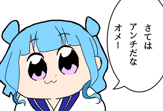 中指立てのtwitterイラスト検索結果