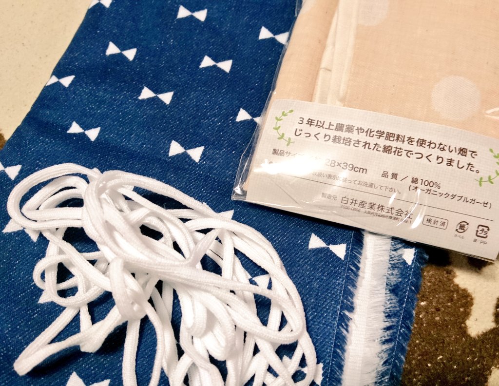 モア 編み上手の若君 西松屋でwガーゼの枕カバー ドリームでマスクゴムと唯一残っていたwガーゼ生地を買ってきました 本当にもうwガーゼ無いです 柄は選べません 生地が買えるだけ有難いです ドリームは長蛇の列でした やはり皆さんマスク材料が目的 モア 編み上手の若君 西松屋でwガーゼの枕カバー ドリームでマスクゴムと唯一残っていたwガーゼ生地を買ってきました 本当にもうwガーゼ無いです 柄は選べません 生地が買えるだけ有難いです ドリームは長蛇の列でした やはり皆さんマスク材料が目的