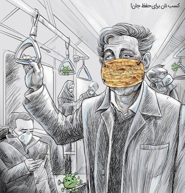 İranlı karikatürist Ali Rıza Zakeri’den. Hayatını ve ekmeğini kazanmak için sokağa çıkmak zorunda olan yoksul halk....