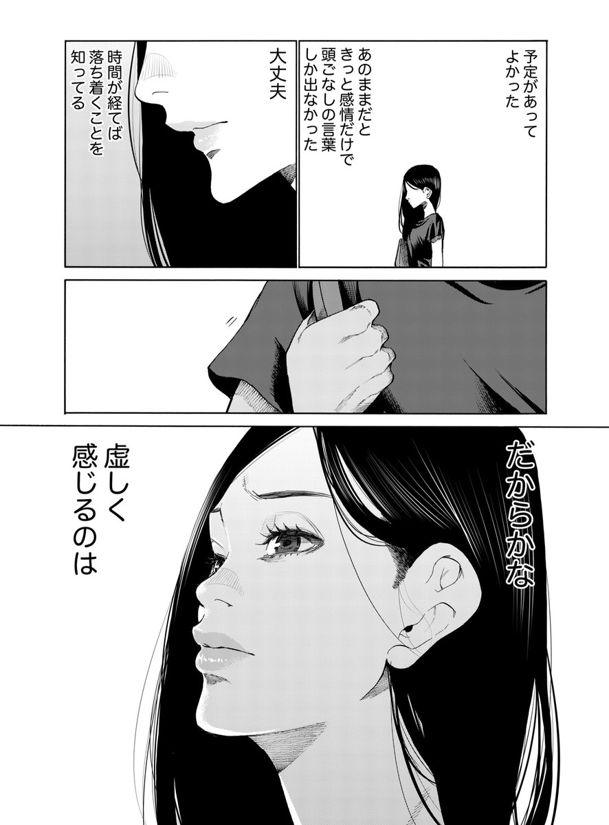 シガレット&チェリー
今週のおまけ漫画

今週まだの方はこちらから↓
https://t.co/AqXqvW01Qb 