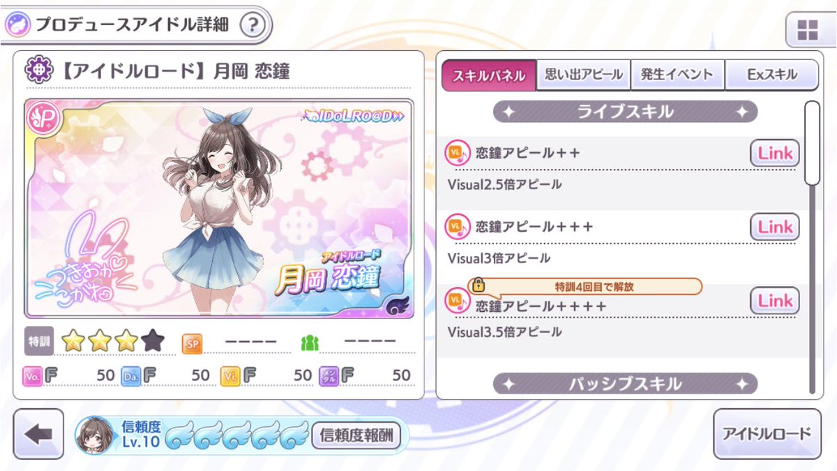Holoapples's tweet photo. あと営業ミッションだけ…気長にやるかー https://t.co/TPXo8iNVk1