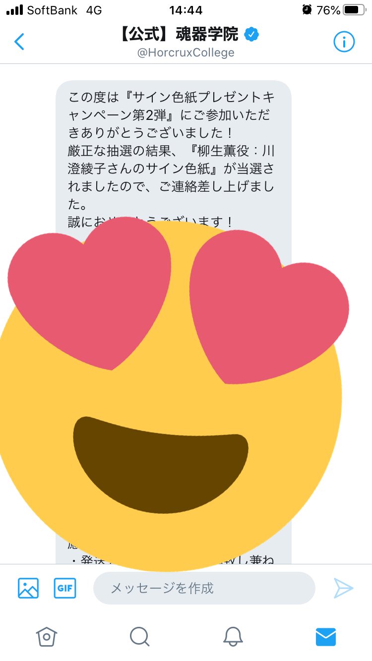 山原もんじ厩舎 川澄綾子さんのサイン当たったあああああああ うわああああああああああ 艦これの大淀さんは置いといて ゲートキーパーズのルリっぺとかニアアンダーセブンのまゆ子ちゃんとか 完全にあたいの青春じゃんね T Co T0iccbkmfw