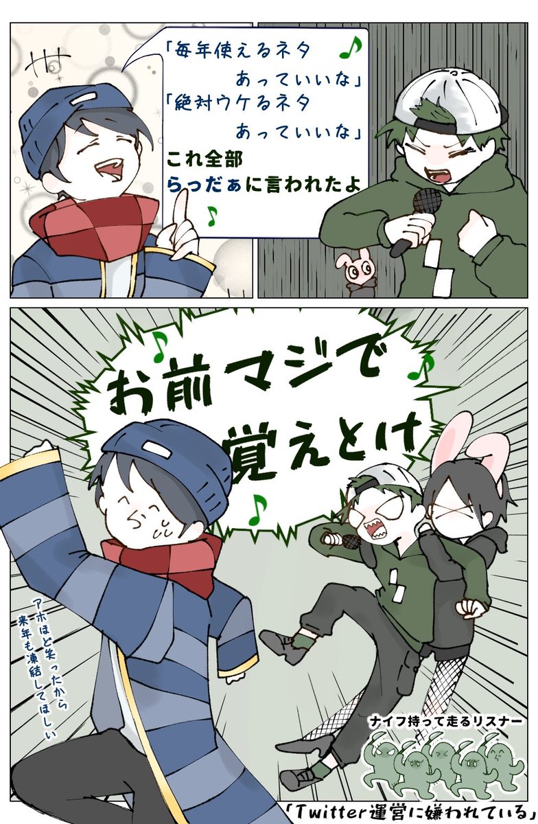 Twitter 上的 茶畑李羽は受験 ぐちつぼを許さない 歌フルありがとうございましたw 生きて T Co Rctr0m7w5y Twitter