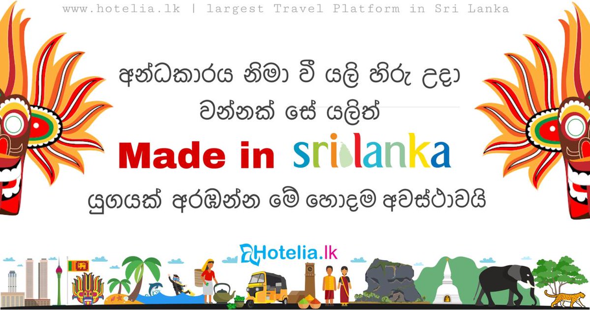ManothdyaW's tweet photo. #lka
#MadeinSrilanka
#Hotelia.lk @irajonline @MenolAbrew
@RajapaksaNamal https://t.co/4wyONp19kQ