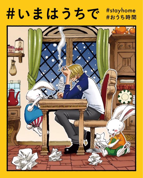 ワンピース 第977話 宴はやめだ 感想 その ワンピース Log ネタバレ 考察 伏線 予想 感想