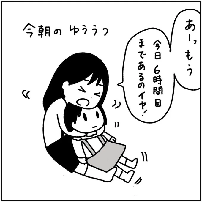 ツマ子さん(@tumakono )からバトンいただきました!
小4・小1姉妹の絵日記書いてます。

次は
タソさん(@mituougi2000 )
もつさん(@mameko_h )
良ければバトンを繋いでいただければ…!

 #絵描き繋がれ 