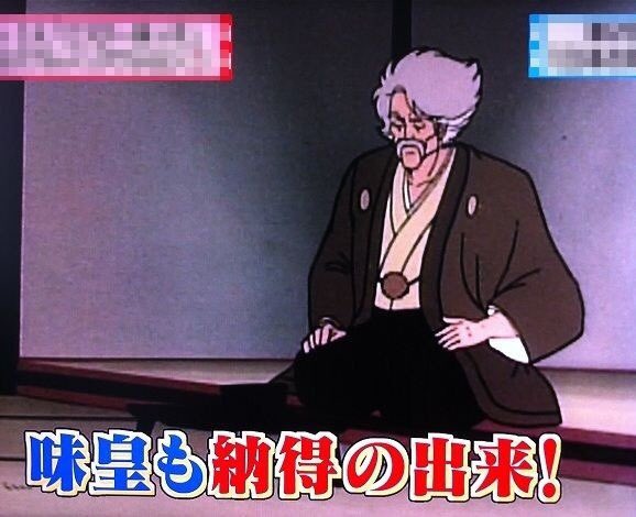 六花 Rikka たぶんyou Tubeで味皇とかで検索したらうーまーいーぞーーだけ集めたのとかあるかもなので そこからだと入りやすいかもです マンガだと味っ子のより敵の方がおいしそうに見えてそれもまたウケるんですよね では 良きミスター味っ子ライフ