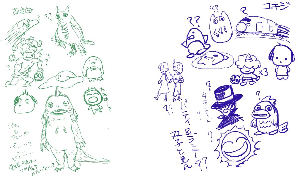 やばい 