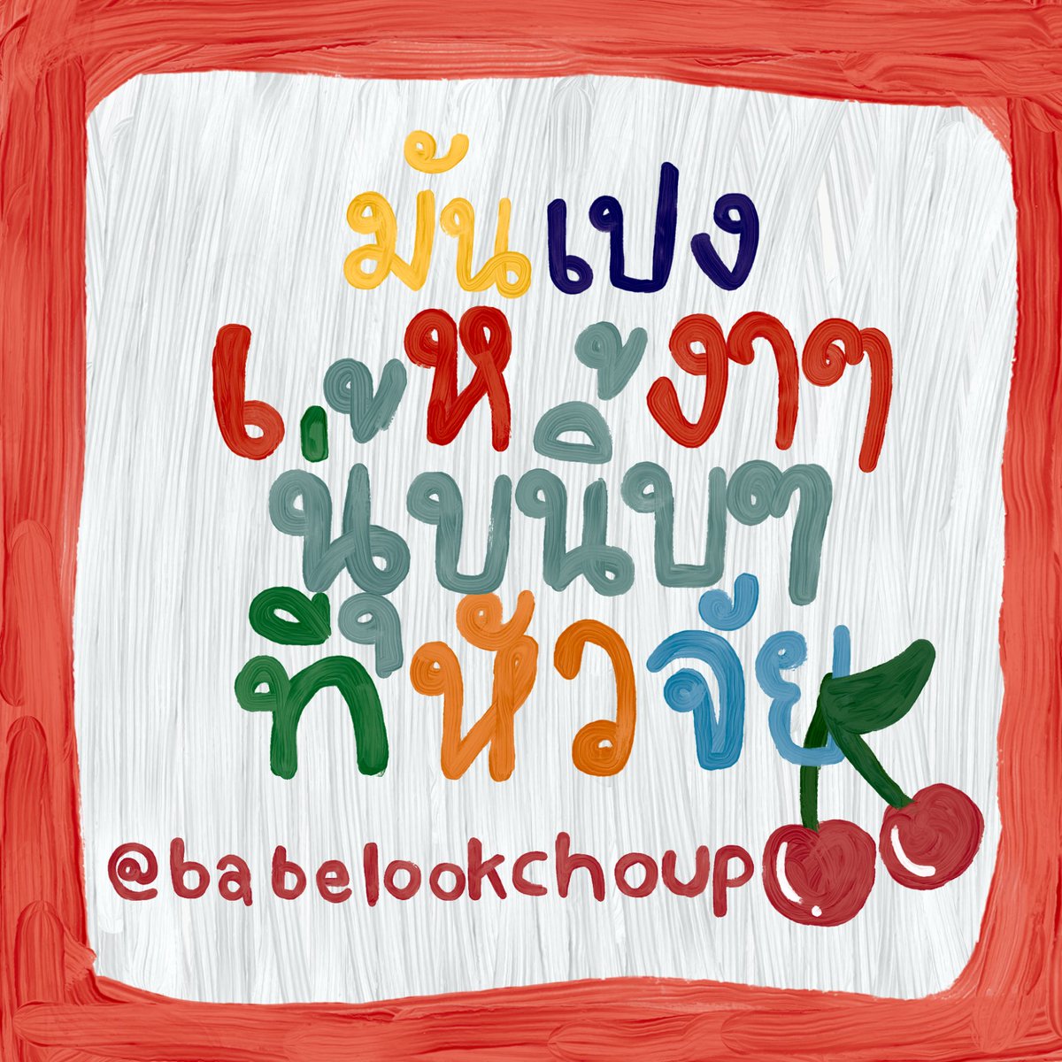toeyyptn's tweet photo. @babelookchoup https://t.co/GgSbgmsf3b