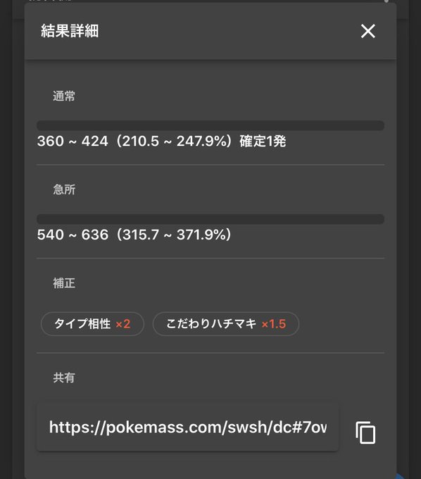 急所のtwitterイラスト検索結果 古い順 急所のtwitterイラスト検索結果 古い順