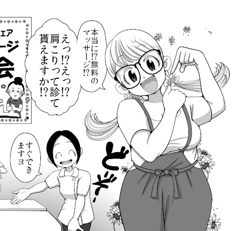 (2/2)
漫画の手帖さんのフリーペーパーにこのシリーズの新しいもの(画像3枚目)寄稿しました
イベント開催/中止状況もありましてしばらく通販などで対応されるそうです 