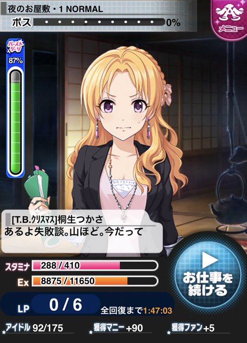 桐生つかさ 高画質 のtwitterイラスト検索結果