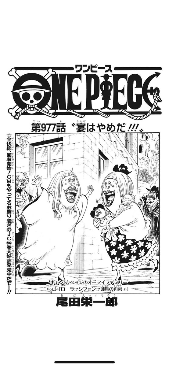 宴はやめだ 宴はやめだ