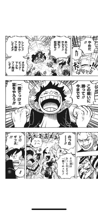 宴はやめだ を含むマンガ一覧 リツイート順 ツイコミ 仮 宴はやめだ を含むマンガ一覧 リツイート順 ツイコミ 仮