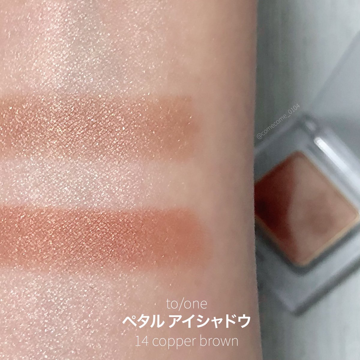 サイズオーダー トーン ペダルアイシャドウ13 14 ヘルシ価格 ベースメイク 化粧品 M Camburyhotel Com Br