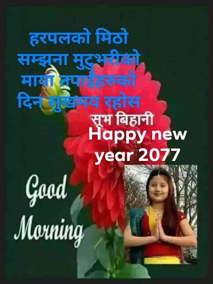 🇳🇵Top Thapa ठुल्दाई 🇳🇵 (@topbahadurkhat2) on Twitter photo 