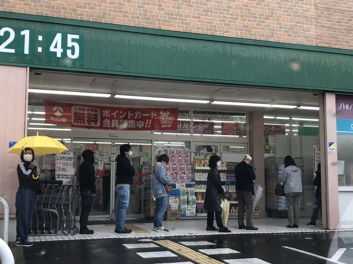 押忍 滋賀 Tiffany T氏 うらちゃんさんからステッカー頂きました 未熟者 ありがとうございます 染め粉買いに行ったらマスクを求めて40人位並んでたよ 先頭がおばぁちゃんやったから 夜中のコンビニの方があるよ と教えてあげた 押忍 滋賀 Tiffany T氏 うらちゃんさんからステッカー頂きました 未熟者 ありがとうございます 染め粉買いに行ったらマスクを求めて40人位並んでたよ 先頭がおばぁちゃんやったから 夜中のコンビニの方があるよ と教えてあげた