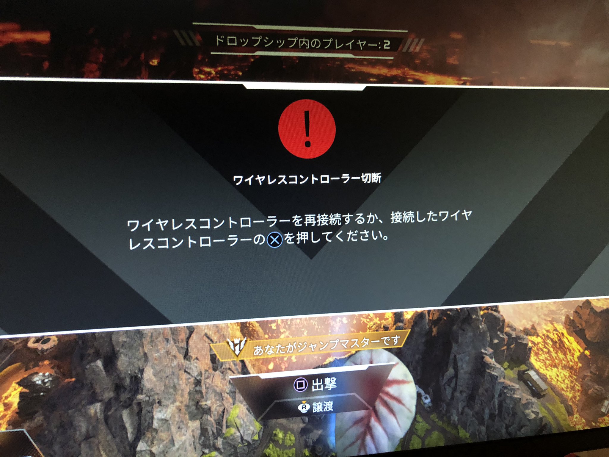 みずのえ 今日初めて気付いたんだがps4のコントローラー有線接続にするとめちゃめちゃ接続切れる T Co Muzcmwmjen Twitter