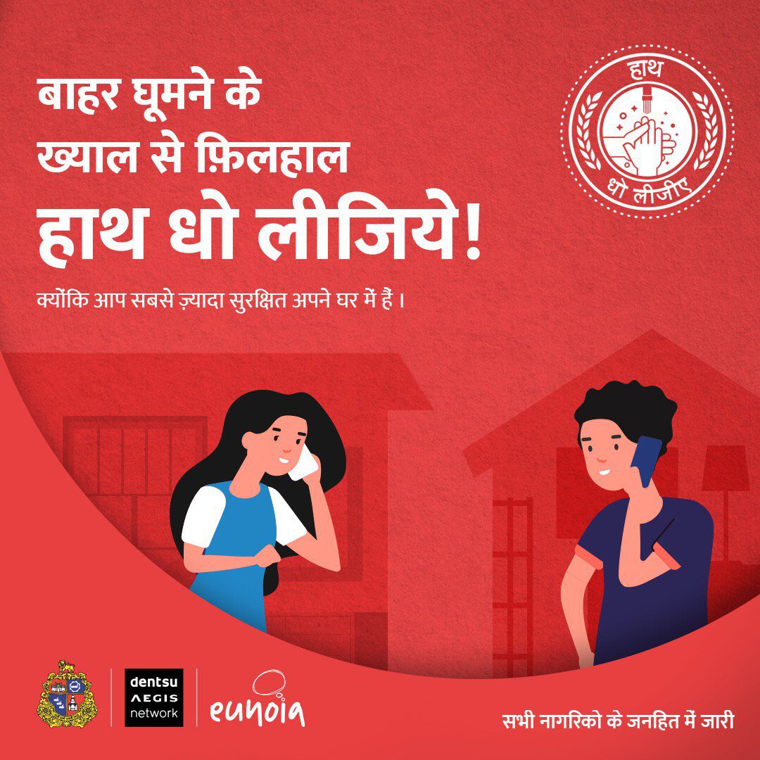 DentsuIN's tweet photo. Fight against COVID-19 continues as Eunoia in partnership with Brihanmumbai Municipal Corporation launch the ‘Haath Dho leejiye’ campaign! https://t.co/xNIURcdIRQ