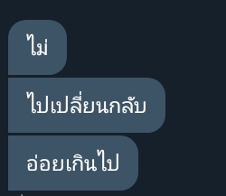 เนเน่จังจะมาขิงพี่คนนั้น|โป๊ะแล้ว แต่จะขิงต่อ อิอิ tweet media