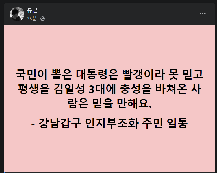 kgba2580's tweet photo. 팩트로 폭행하다.. https://t.co/NR0AODqeaz