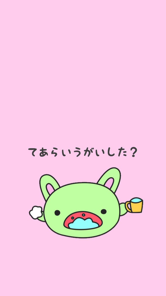 八木沙季 Lovelys うぱぎの待ち受け画面作ったよ 良かったら設定してみてね 水色 Iphone11pro 11 Xs X ピンク Iphone8 7 6s Iphone以外は作れなかったんだけど Iphone以外の方でもうまいことして 設定してみてください 笑 うぱぎ