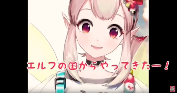 ひまわり 前世 本間