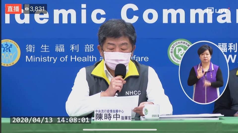 2 days ago, one mother in #Taiwan complained that her son received pink face masks from the gov, which may make him be bullied by classmates. 
On #CDC press conf. today, CDC minister Chen Shih-chung leads all male officials to wear pink face masks.

Best response I can imagine.