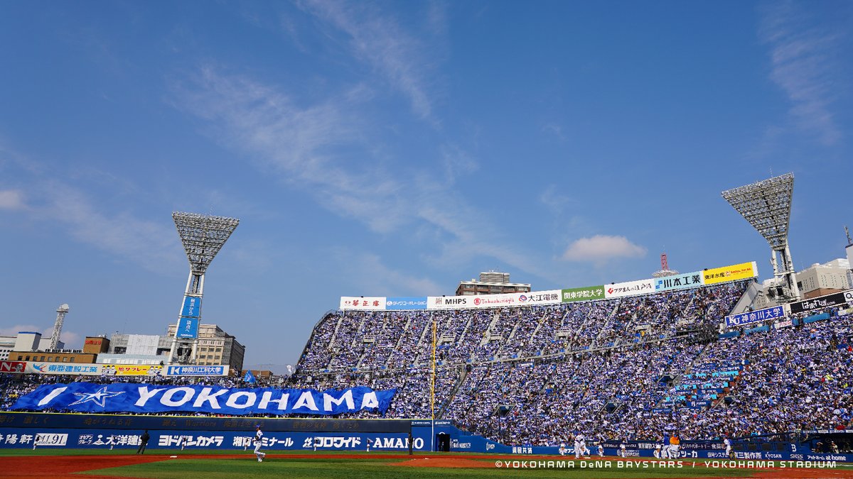 横浜denaベイスターズ オンライン会議やオンライン飲み会の際に背景画面として使用できる 横浜denaベイスターズオリジナル背景 4種類を公開します 順次新たなデザインを発表いたしますので お楽しみに 画像の二次利用及び無断転載は禁止とさせて