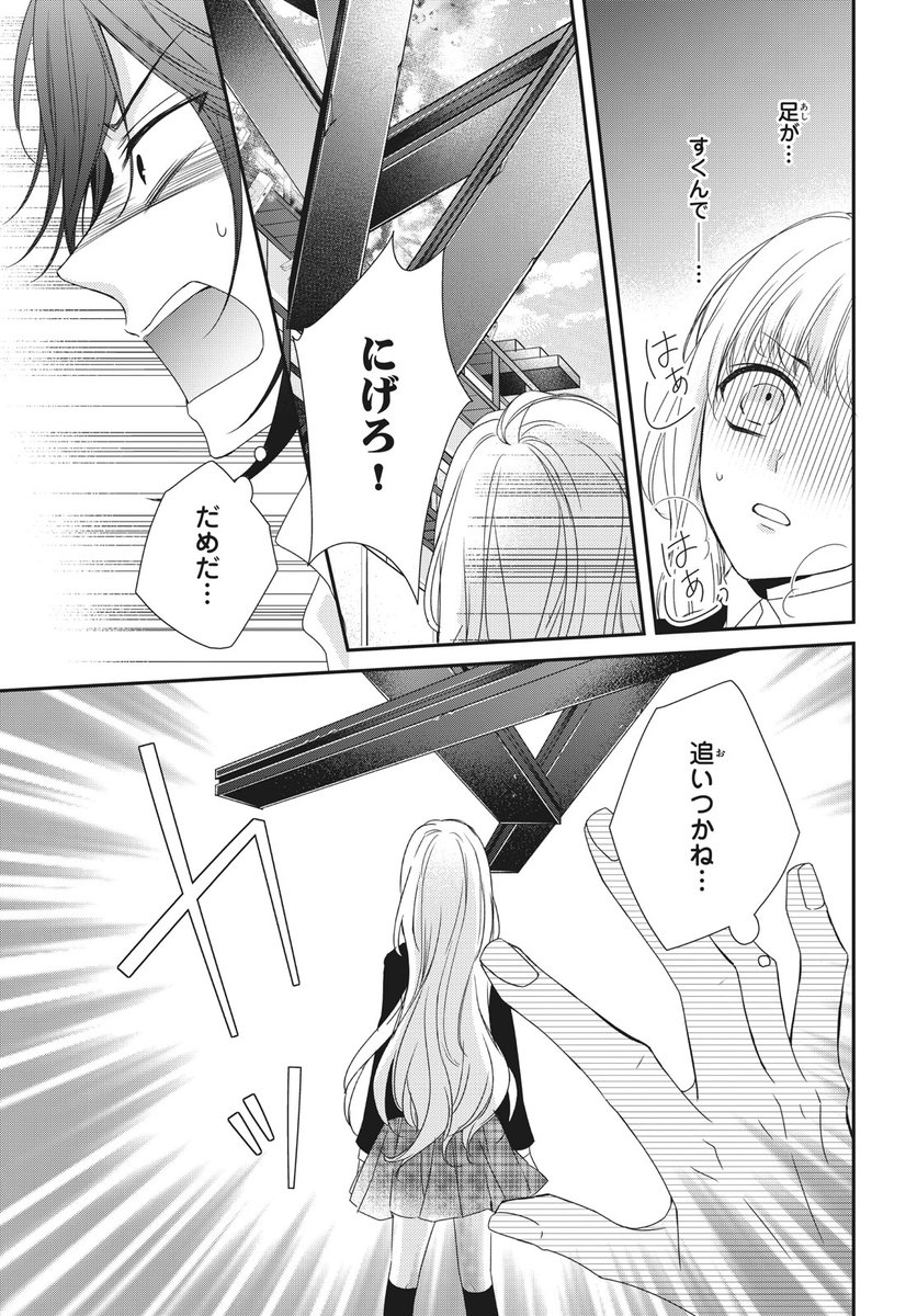 (7/16) 