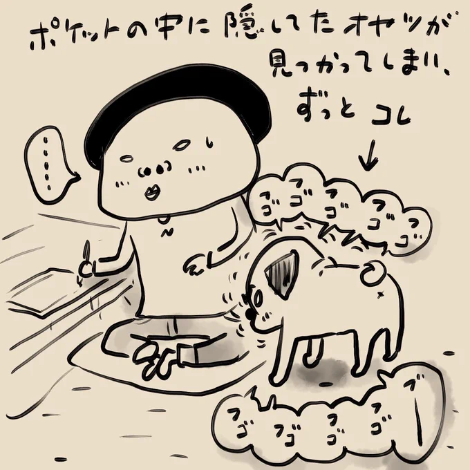 ネームに集中できないので もうあげちゃおうかな… 