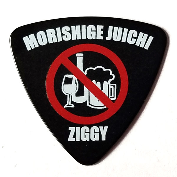 guitarpick's tweet photo. #グローバーオールマン #ピック #ZIGGY #森重樹一 #guitarpick #ギターピック #pickcollector #GROVERALLMAN #Morishige #禁酒
https://t.co/SiU64XfBSl https://t.co/blKoLQPKrc