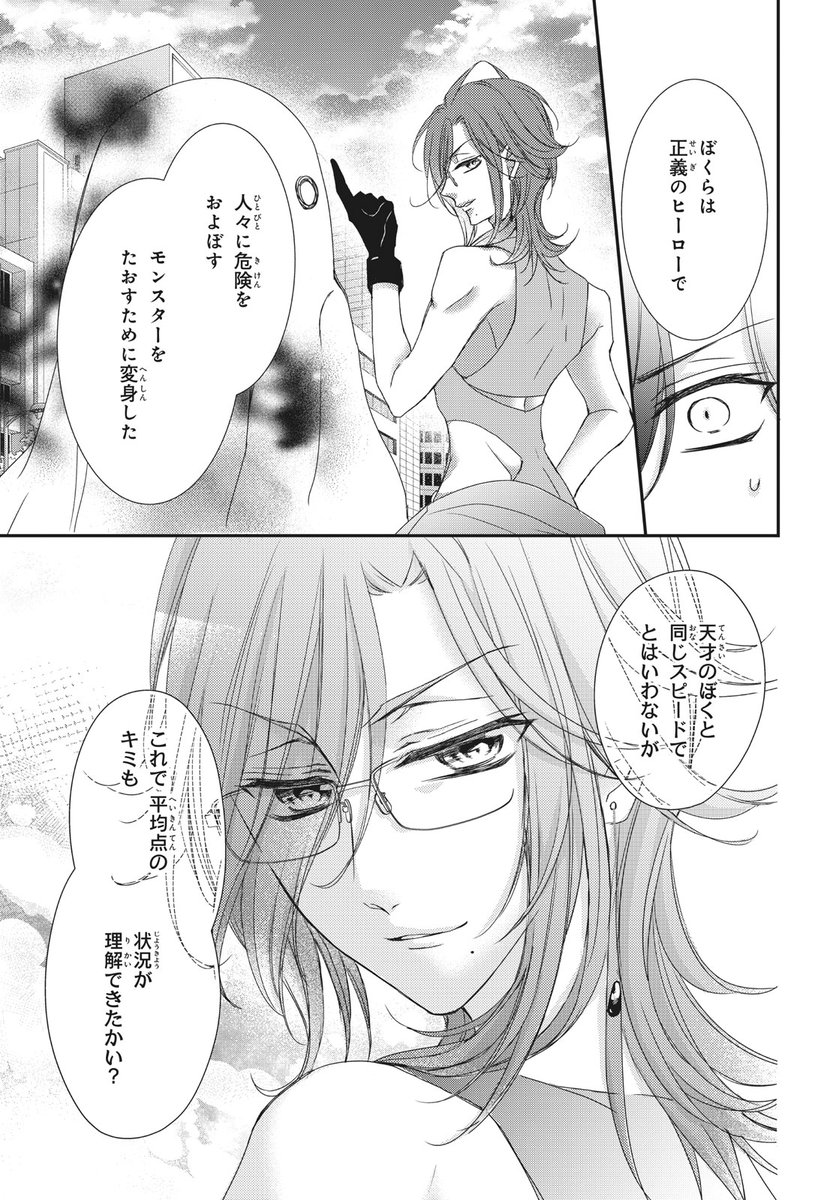 (10/16) 