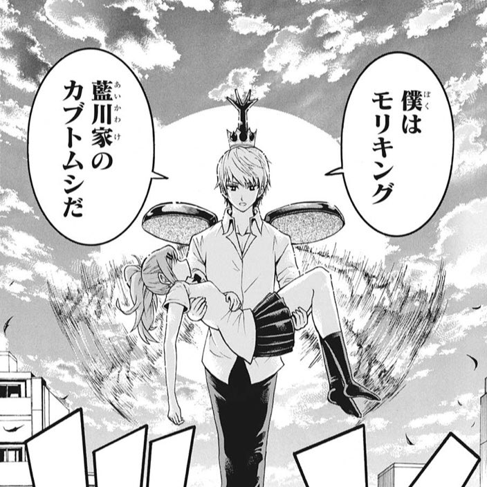 週刊少年ジャンプ年号 Wj 感想 新連載 森林王者モリキング 特別読切 ニューロ秒速点火 ブラッククローバー ちびキャラ4コマ Togetter 週刊少年ジャンプ年号 Wj 感想 新連載 森林王者モリキング 特別読切 ニューロ秒速点火 ブラッククローバー ちびキャラ4コマ Togetter