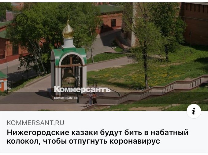 На кордоні з РФ виявили двох українців, які порушили правила самоізоляції - Цензор.НЕТ 3972