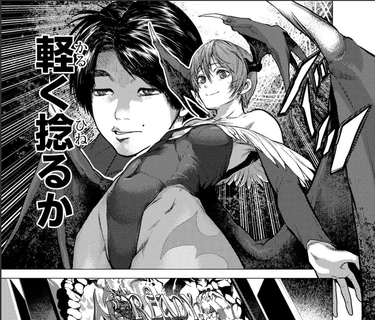 Amtrs 小路ｋｏｇ ウメハラ漫画 内容も超面白いのですが 登場する女性キャラクターがハチャメチャに可愛いので特にお勧めです T Co Pskb0zihsa 僕の推しはウメハラさんのお姉さんです