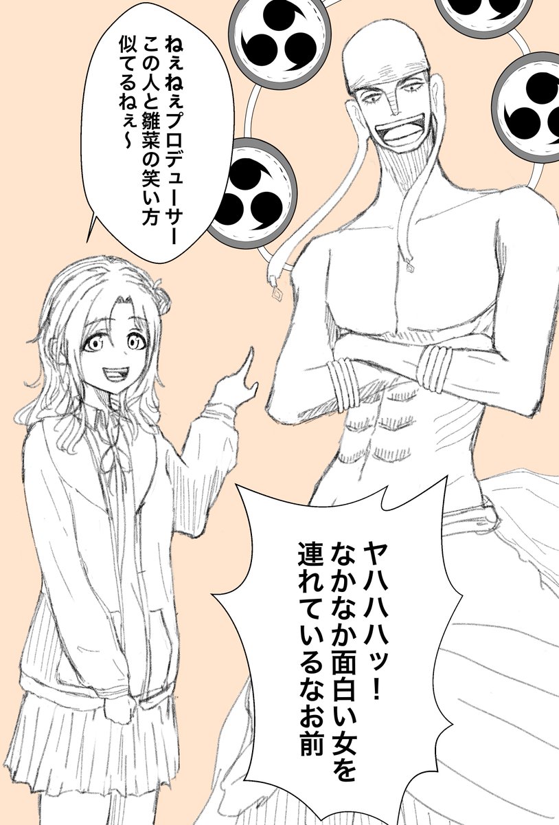 ゲラゲラ お絵描き垢 ヤハハとやは 祝シャニマス シャニマス 市川雛菜 エネル