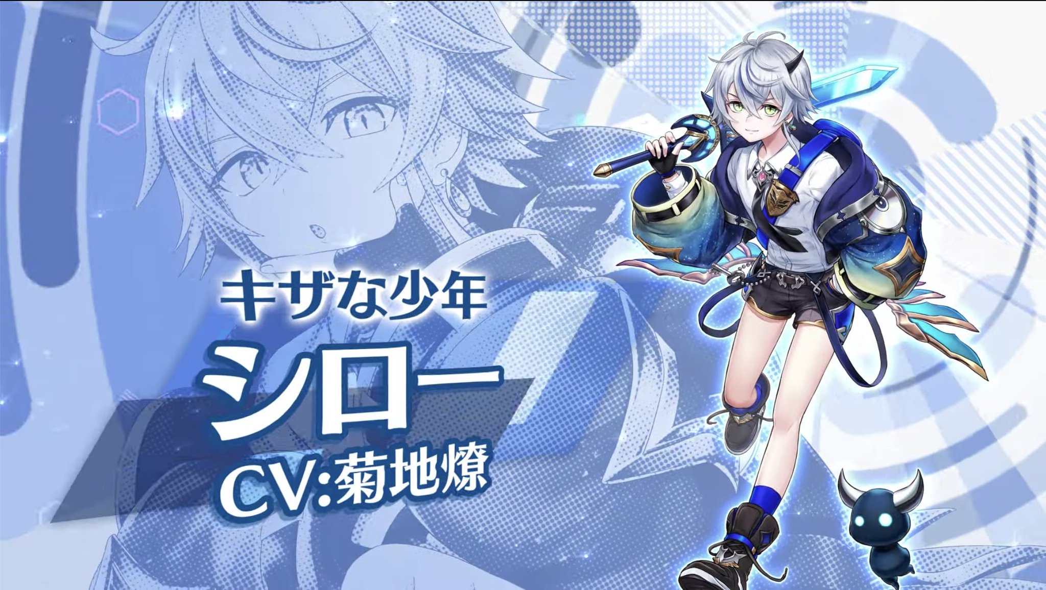 白猫プロジェクト攻略班 Appmedia 新キャラはクロカ シロー ピラウ ペルマナと新規キャラ4人 ٩ ۶ 白猫