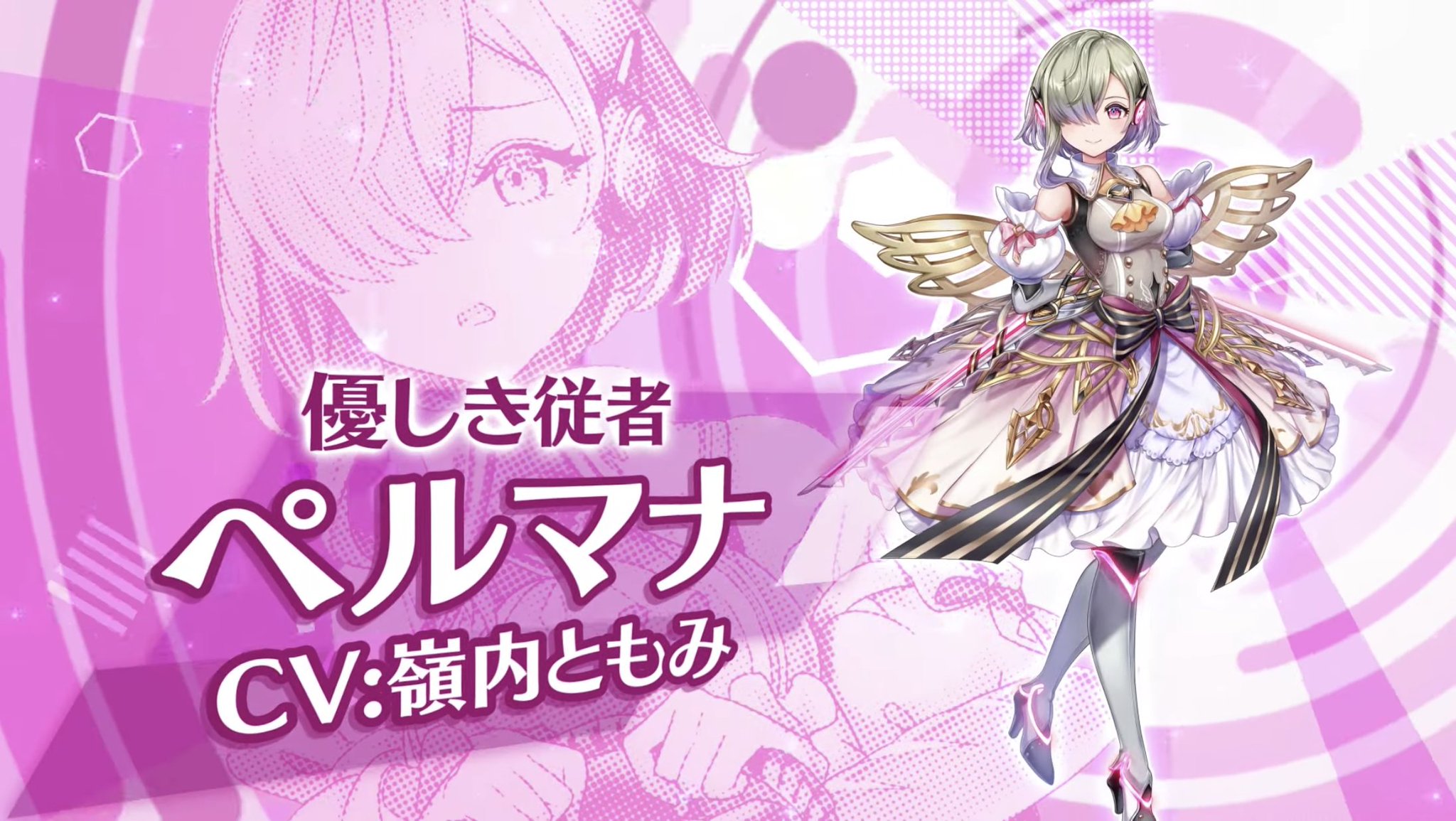 白猫プロジェクト攻略班 Appmedia 新キャラはクロカ シロー ピラウ ペルマナと新規キャラ4人 ٩ ۶ 白猫