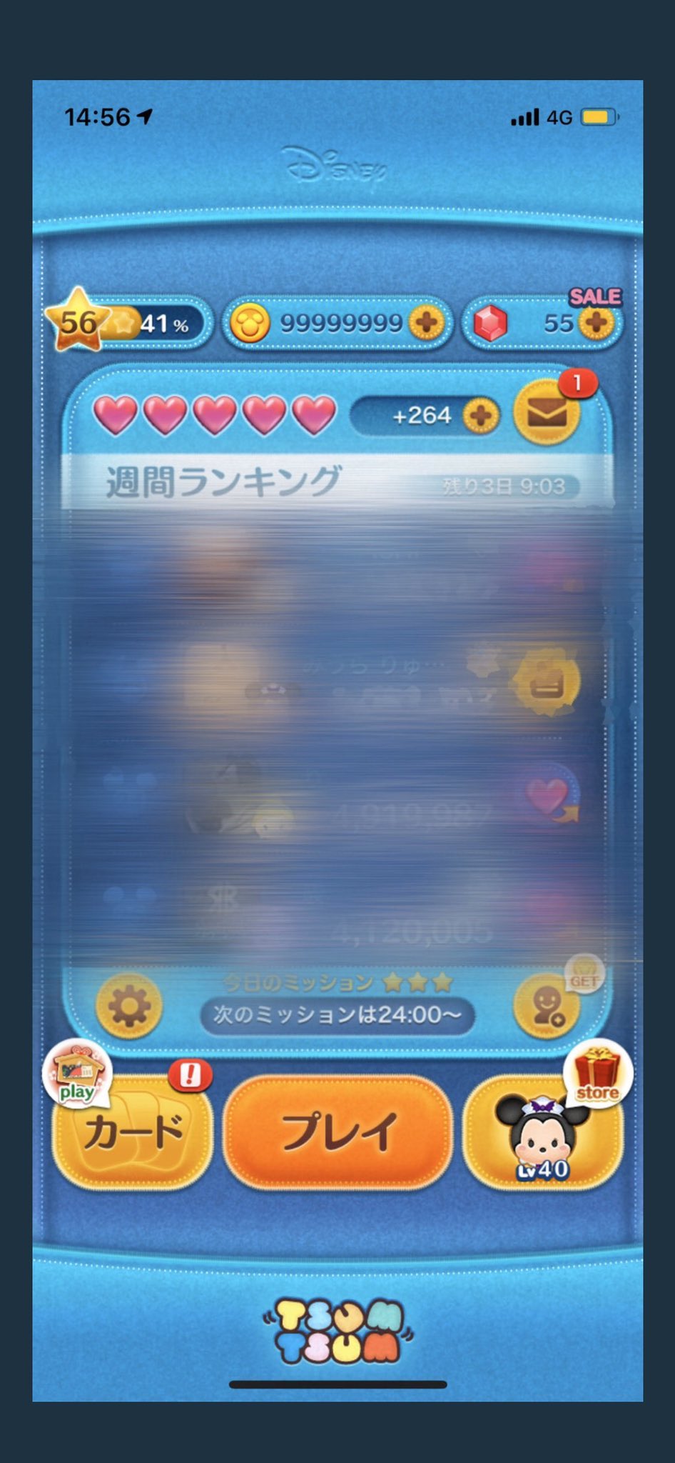 ツムツムファイル Twitter Search Twitter