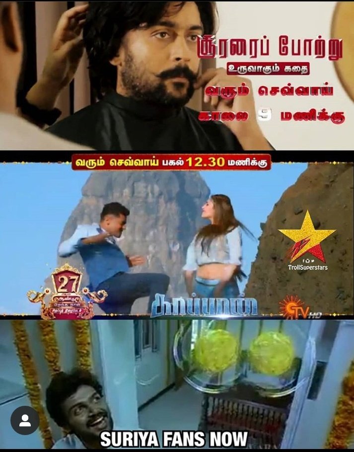 Gokulcandy1's tweet photo. Surya Fans On Enjoy On Wednesday 💖✌️
#surya #SooraraiPottru #kappan #suryafans #Thalaivar @UmarFaruq_Offl @Suriya_offl @SuriyaFandom2 @SuriyaFansTeam @SuryaFansRage @SunTV @SuriyaFansClub @SuryaFansUpdate @suriyafansurya 9 https://t.co/5mkV9UPPvB
