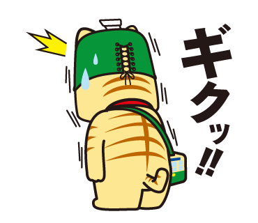 後ろからのtwitterイラスト検索結果 後ろからのtwitterイラスト検索結果